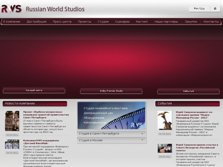 www.rwstudios.ru