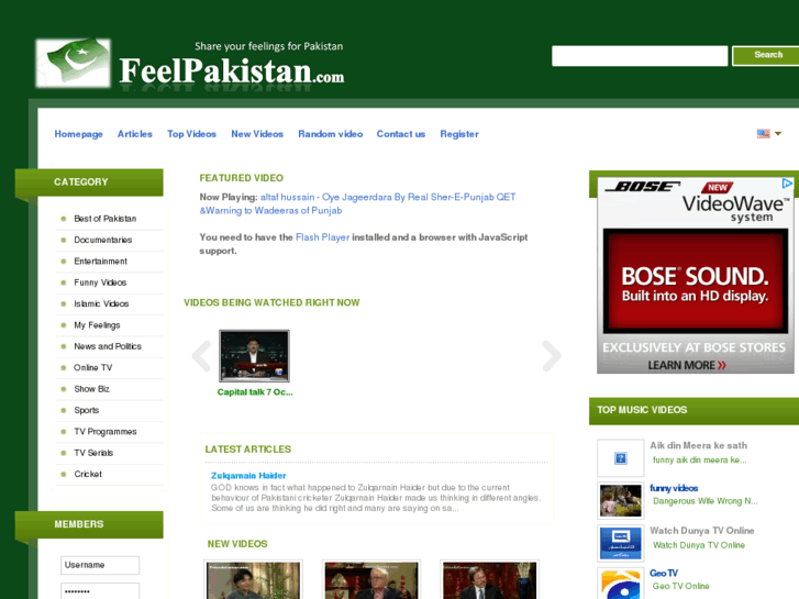 www.feelpakistan.com