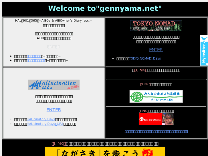 www.gennyama.net