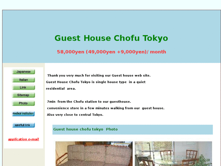 www.guesthouse-c-tokyo.com