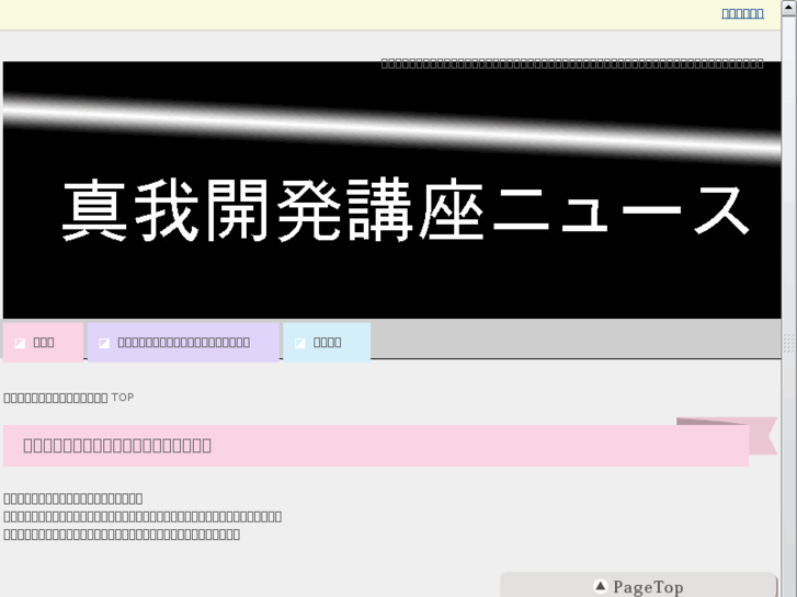 www.koyo-sha-o2server.com