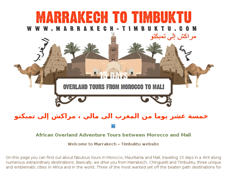 www.marrakech-timbuktu.com