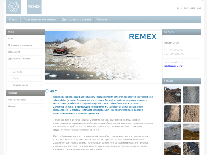 www.remexlv.com