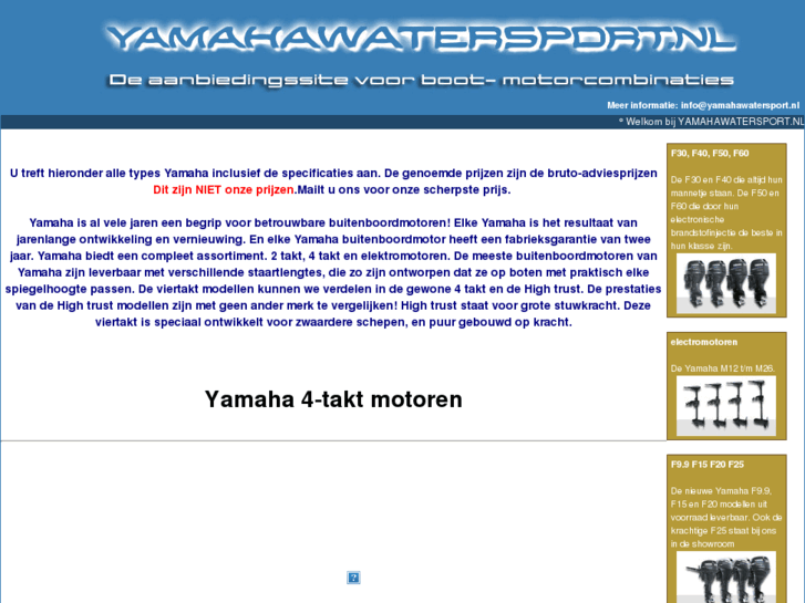 www.yamaha-watersport.com