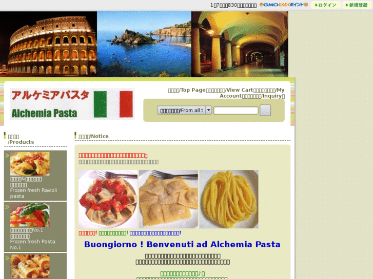 www.alchemiapasta.com