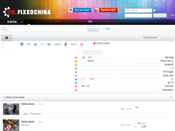 www.fixedchina.com