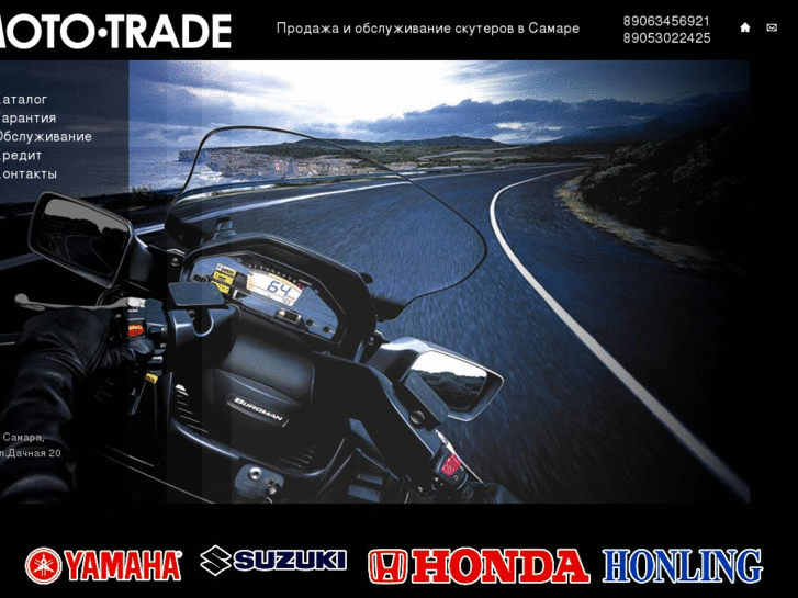 www.moto-trade.net