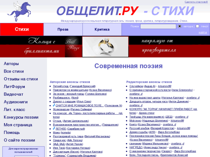 www.obshelit.ru