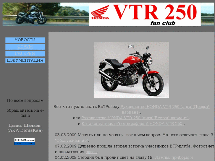 www.vtrclub.com