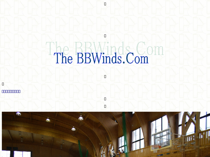 www.bbwinds.com