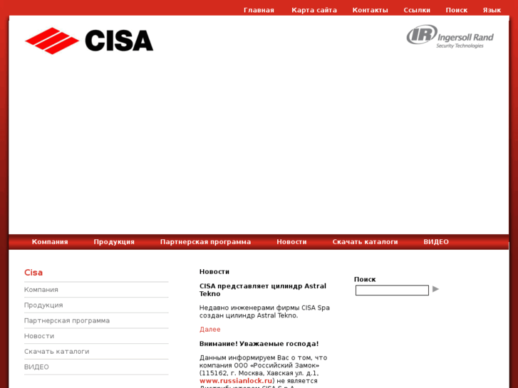 www.cisa.ru