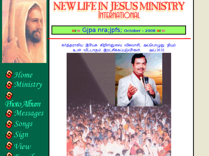 www.cruzdivakaranministry.com