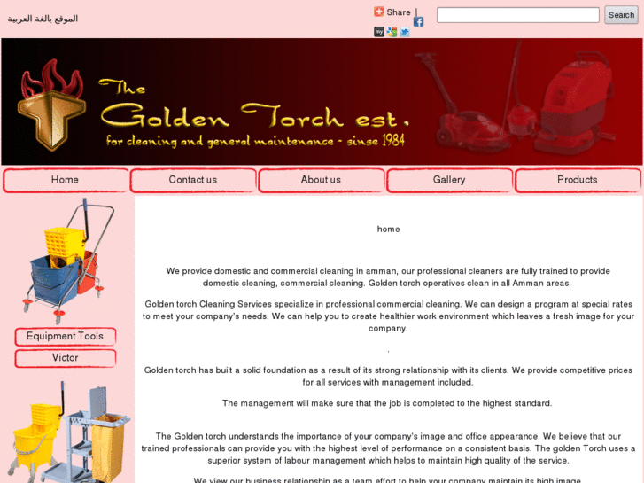 www.golden-torch.net