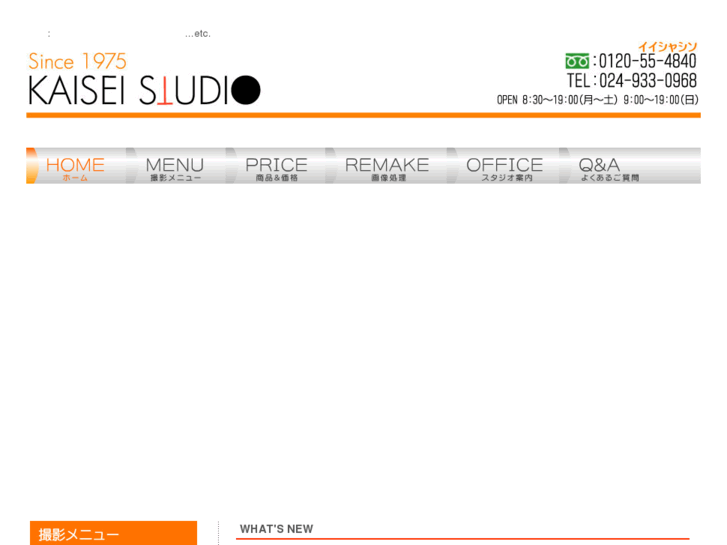 www.kaiseistudio.com