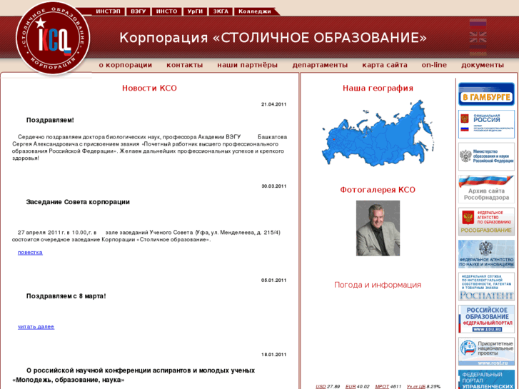 www.ksobr.ru