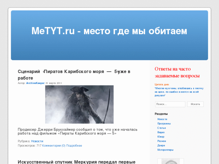 www.metyt.ru