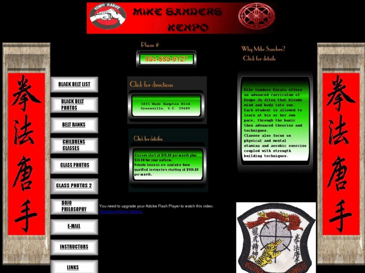 www.mikesanderskarate.com