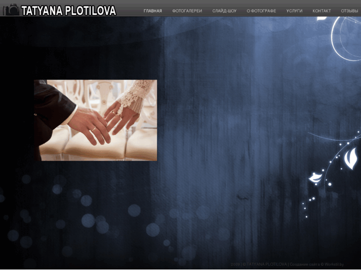 www.plotilova.com