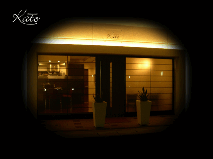 www.restaurant-kato.com