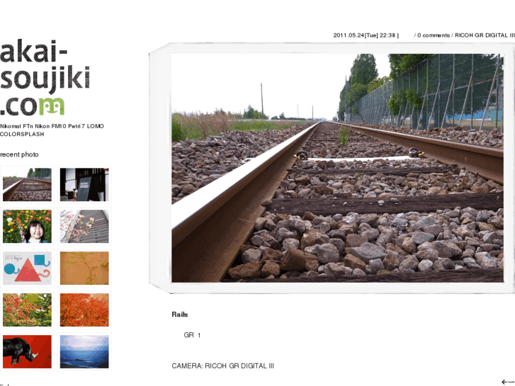 www.akai-soujiki.com