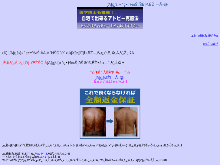 www.ato-pi.net