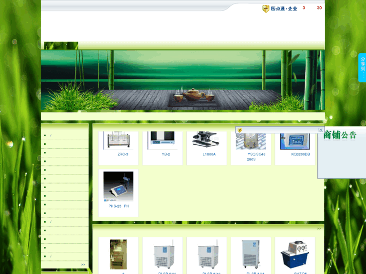 www.rdyl.net