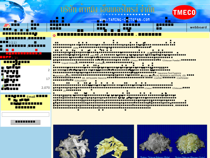 www.taming-chitosan.com