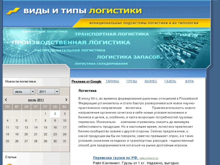 www.uni-car.ru