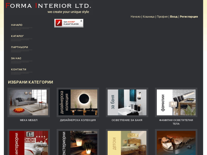 www.forma-interior.com