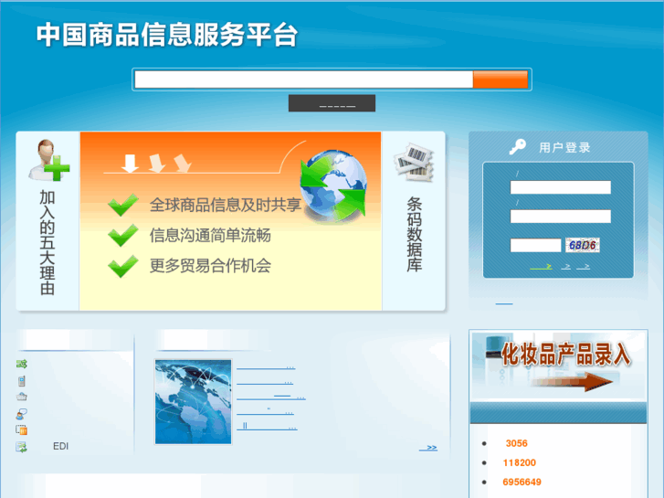 www.gds.org.cn