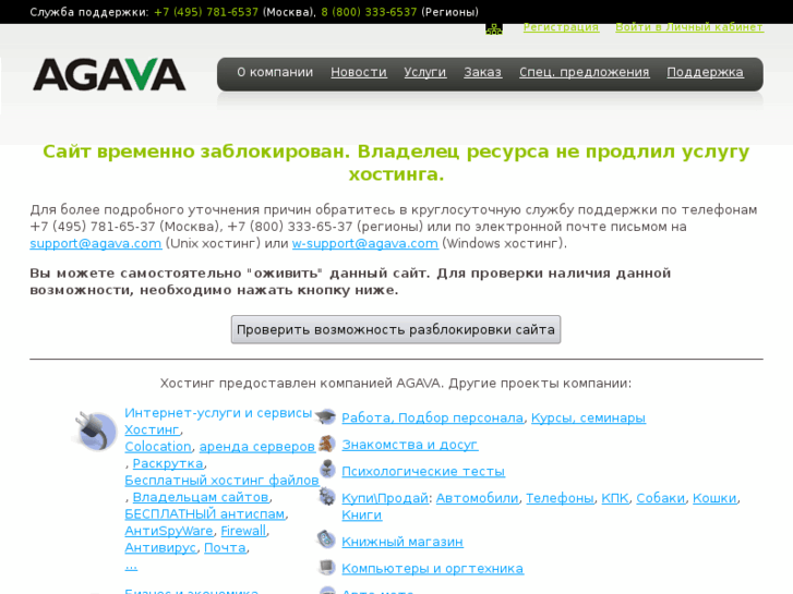 www.novayarabotaufa.ru