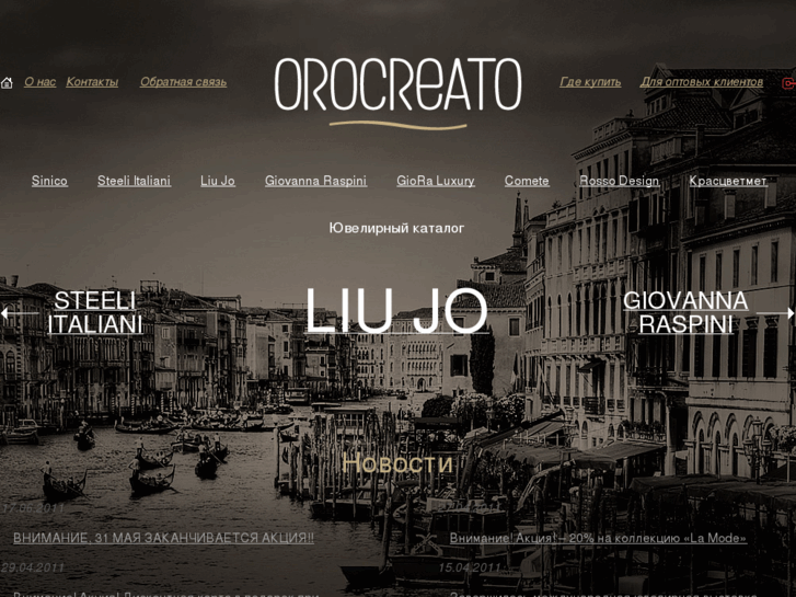 www.orocreato.com