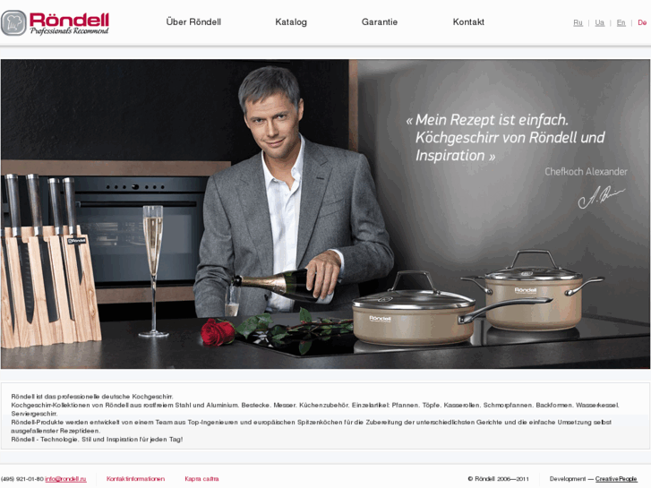 www.rondell-cookware.de