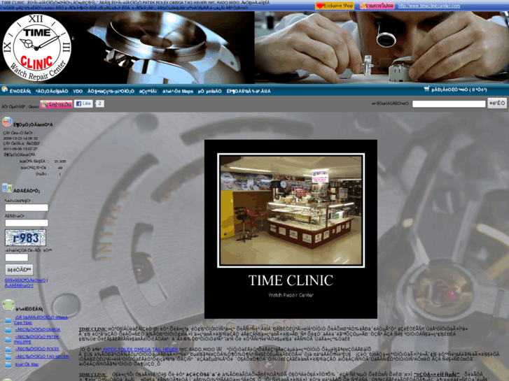 www.timecliniccenter.com