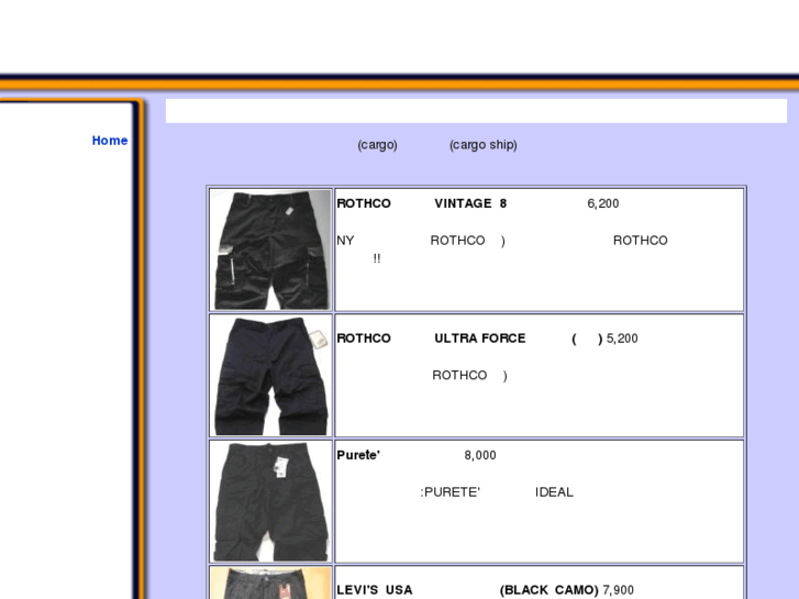 www.cargopants-shop.com