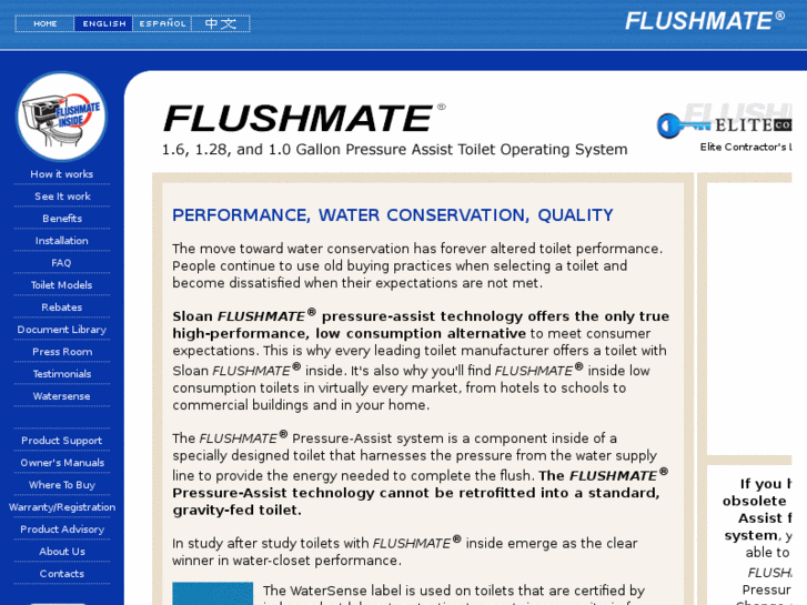 www.flushmate.biz