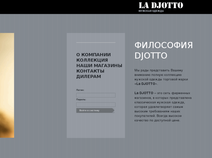 www.ladjotto.ru