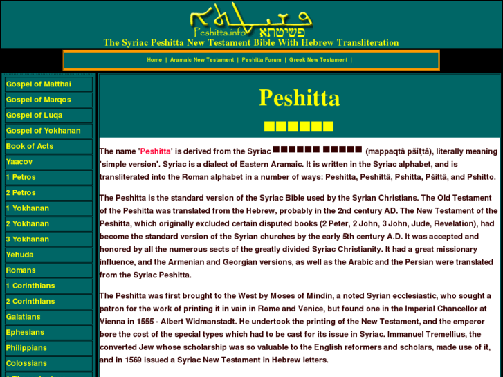 www.peshitta.info