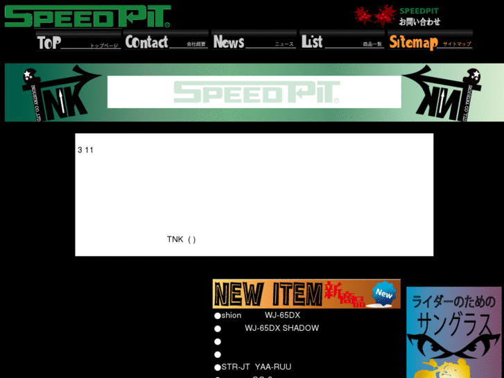 www.speedpit.com