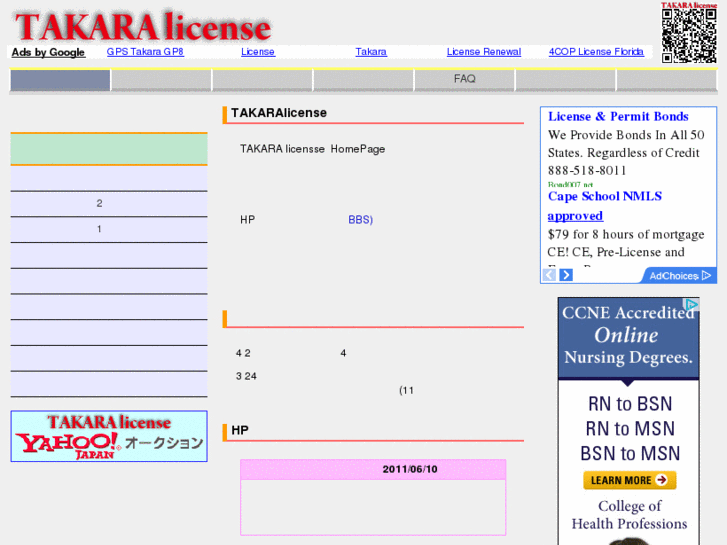 www.takaralicense.com