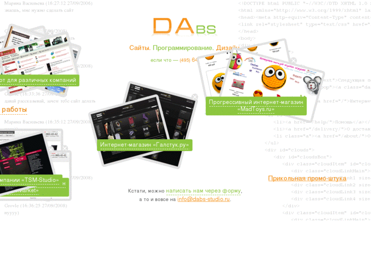 www.dabs-studio.ru