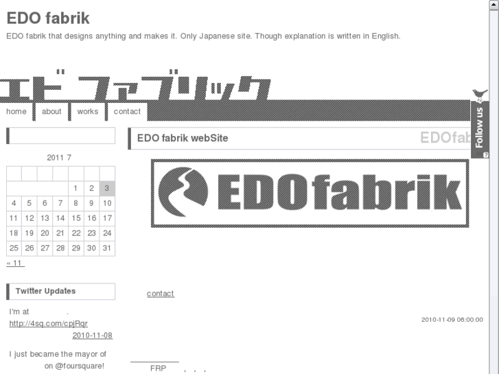 www.edo-fabrik.jp