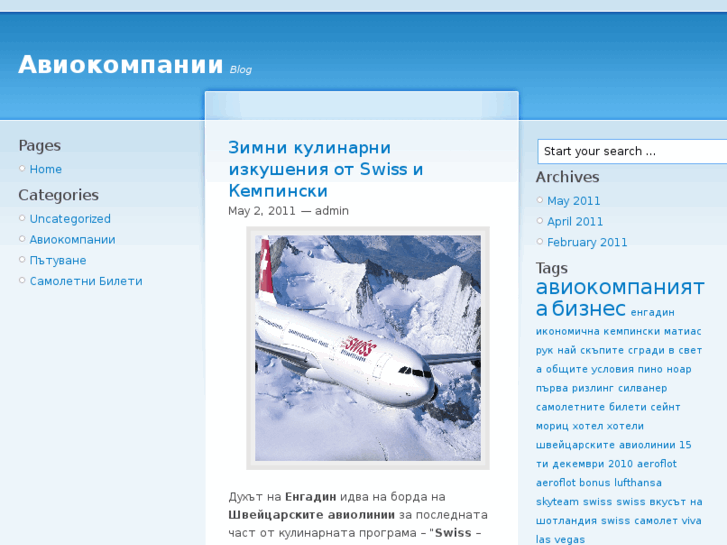 www.eftiniaviokompanii.com