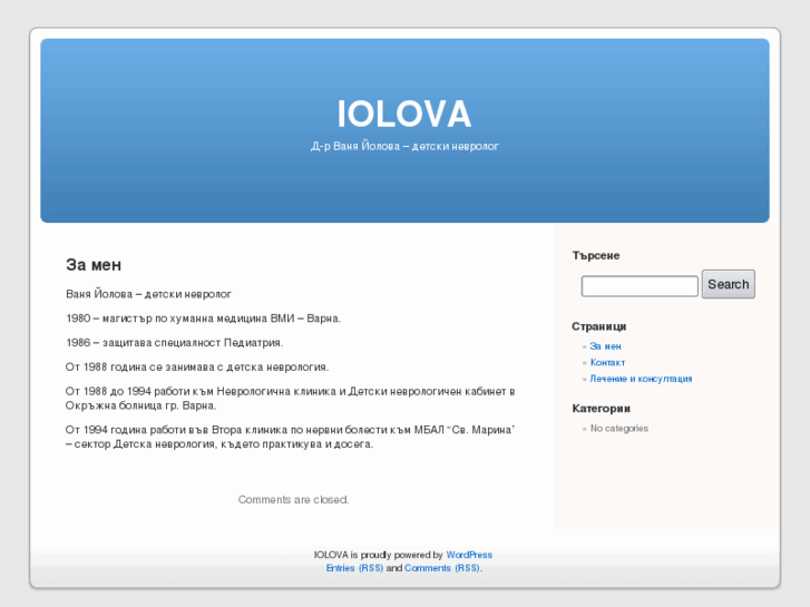 www.iolova.com