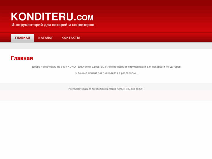 www.konditeru.com