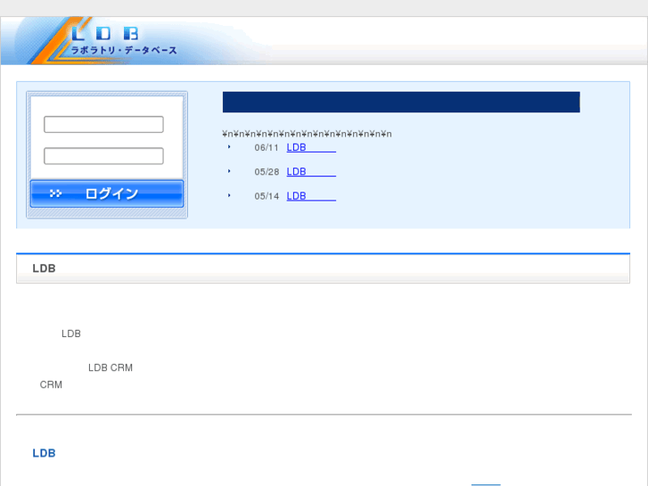 www.ldb.jp