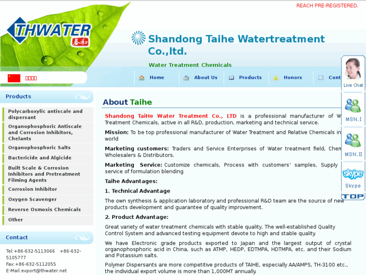 www.taihewater.net