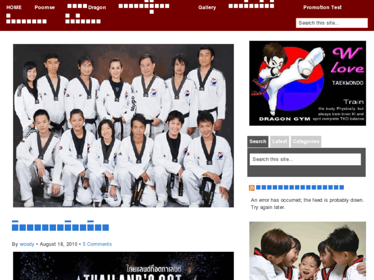 www.dragongymtkd.com