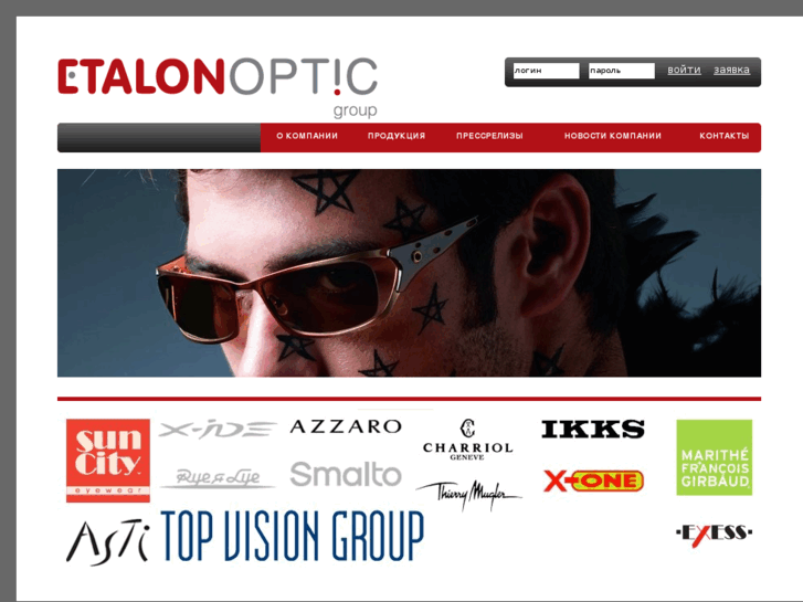 www.etalonoptic.com