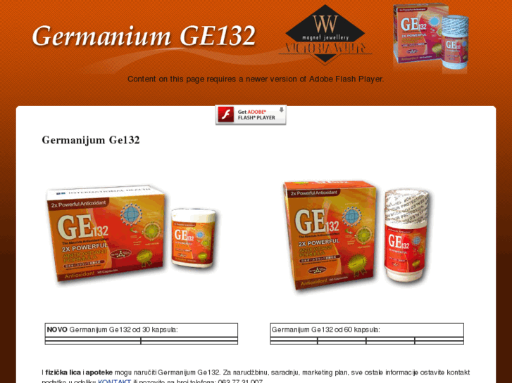 www.germaniumge132.com